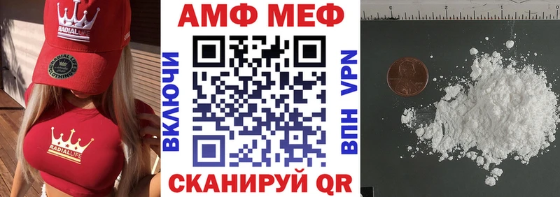 Amphetamine 97%  Купить закладки  Сарапул 