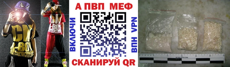 А ПВП мука  Купить где  Сарапул 