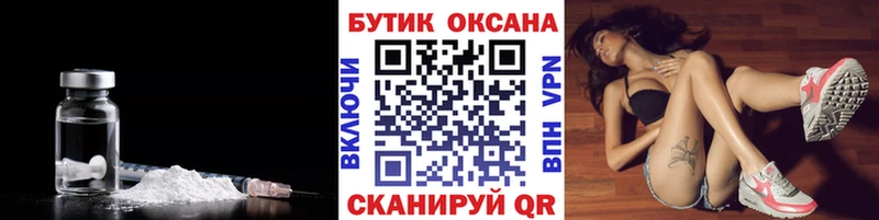 Купить  Сарапул  Бутират 1.4BDO 