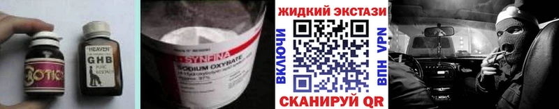 БУТИРАТ BDO 33% Сарапул
