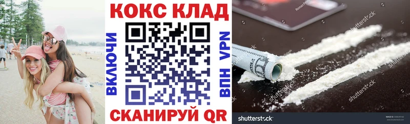 Купить  Сарапул  КОКАИН 97% 