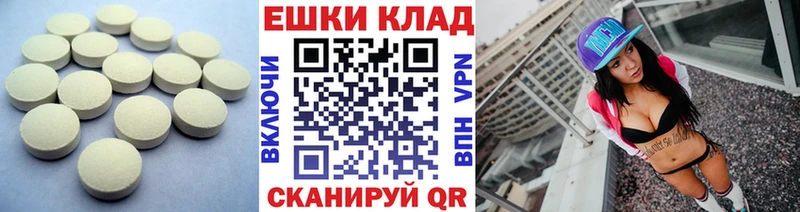 Экстази таблы  Купить  Сарапул 