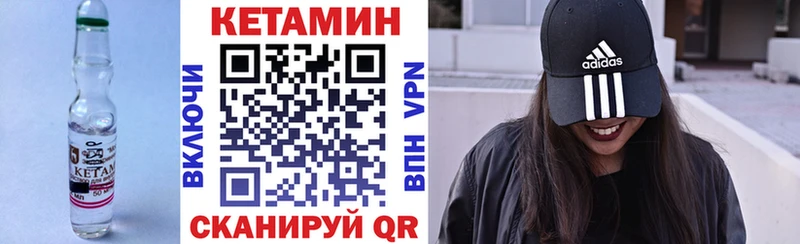 Купить закладки  Сарапул  Кетамин ketamine 