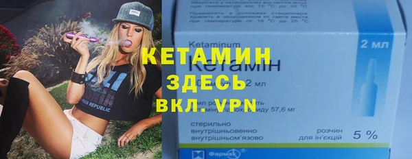 не бодяженный Бронницы
