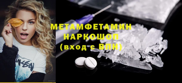 прущие крисы Бугульма