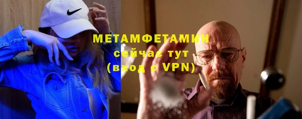 прущие крисы Бугульма