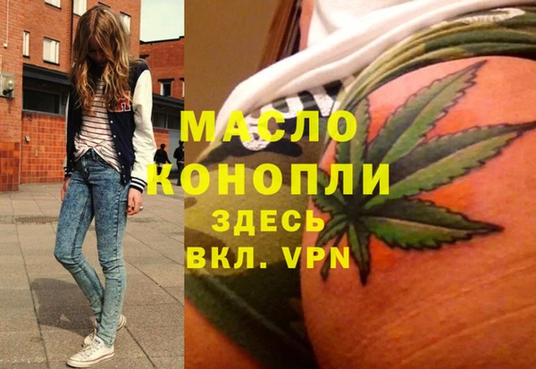 скорость mdpv Верея