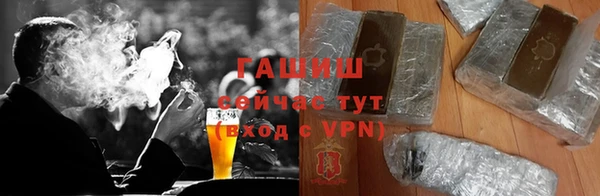 герыч Бородино
