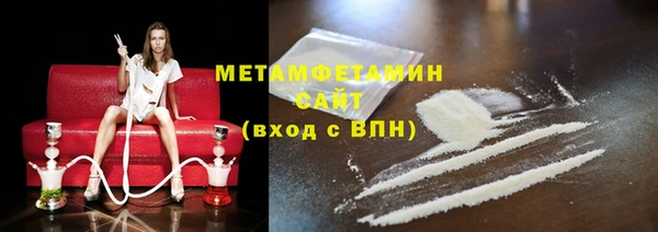 прущие грибы Верхнеуральск