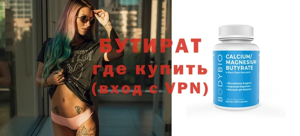 герыч Бородино