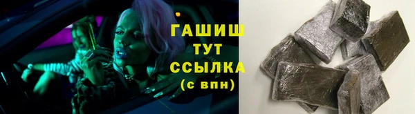 прущие грибы Верхнеуральск