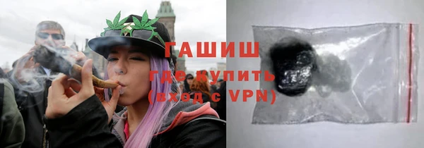 прущие грибы Верхнеуральск