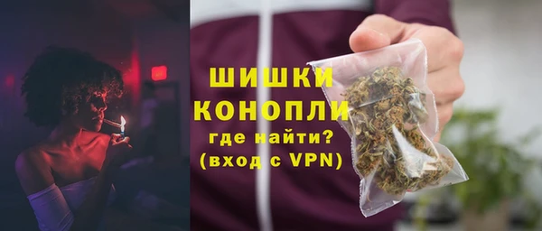 герыч Бородино
