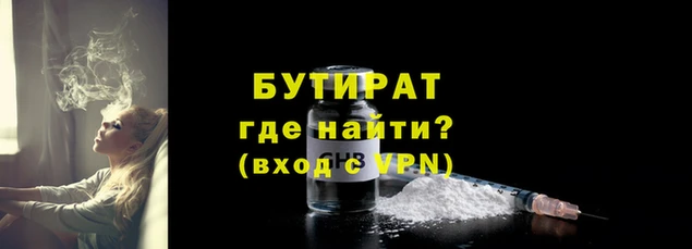 герыч Бородино