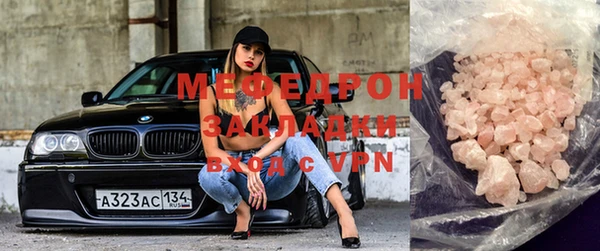 прущие грибы Верхнеуральск
