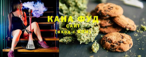 прущие грибы Верхнеуральск
