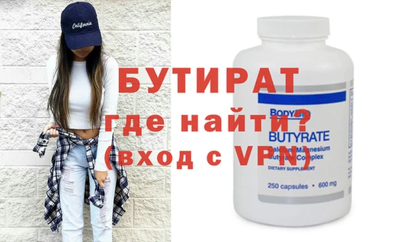 не бодяженный Бронницы