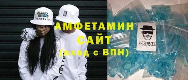 прущие грибы Верхнеуральск