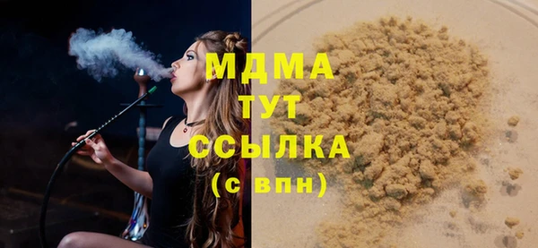 прущие крисы Бугульма
