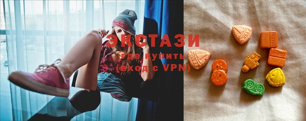 прущие крисы Бугульма