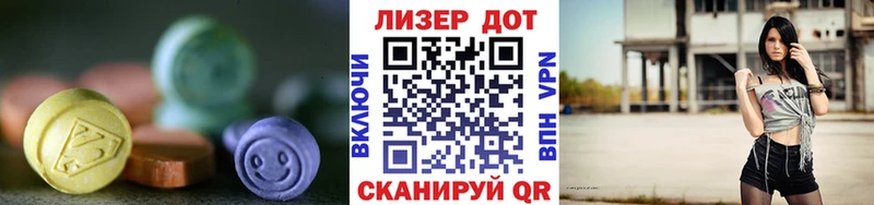 Купить закладки  Сарапул  ЛСД экстази кислота 