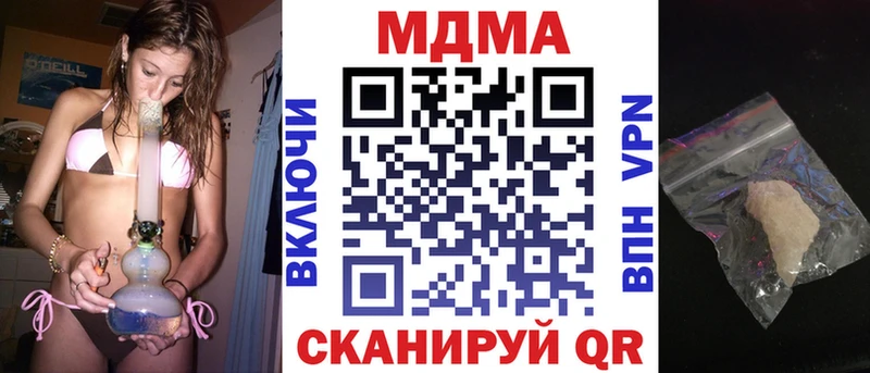 Купить  Сарапул  MDMA crystal 