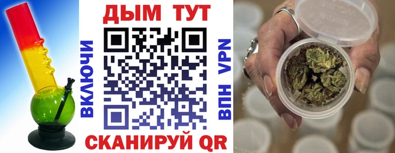 Канабис White Widow  Купить где  Сарапул 